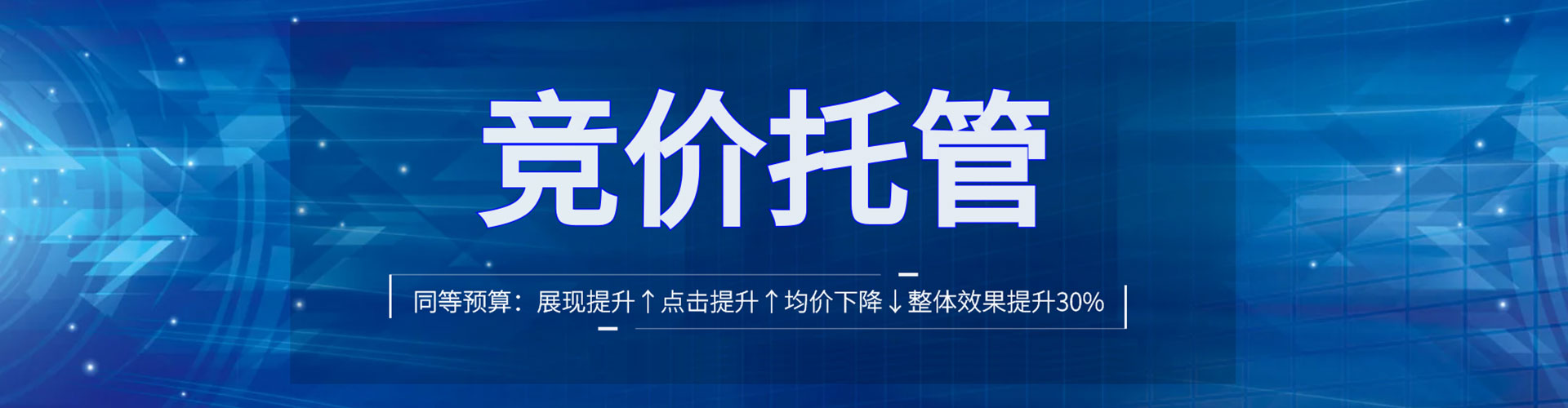 雄县信息流代理